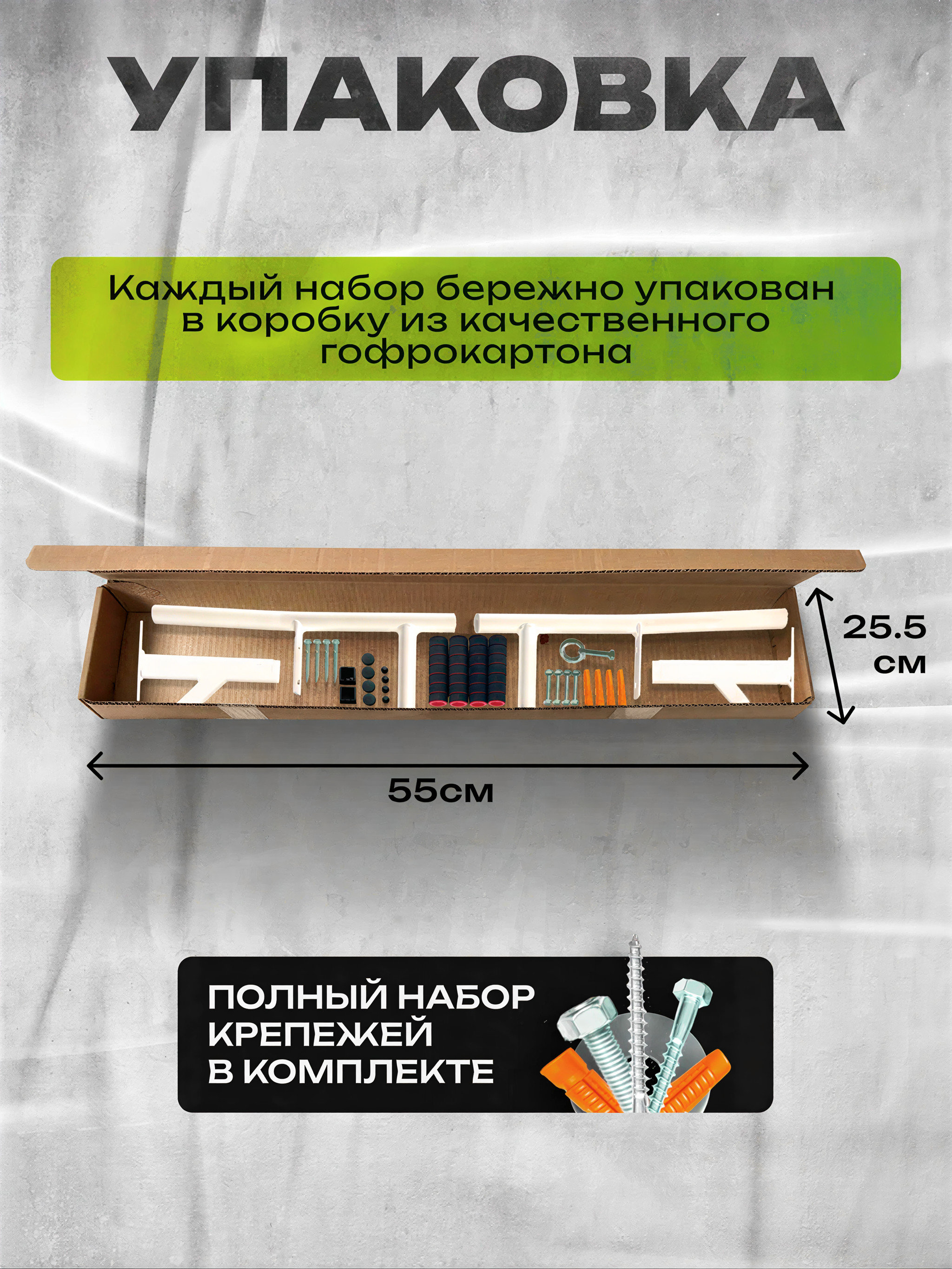 Спортивный турник БлинДаГриф 3 хвата - фото 4