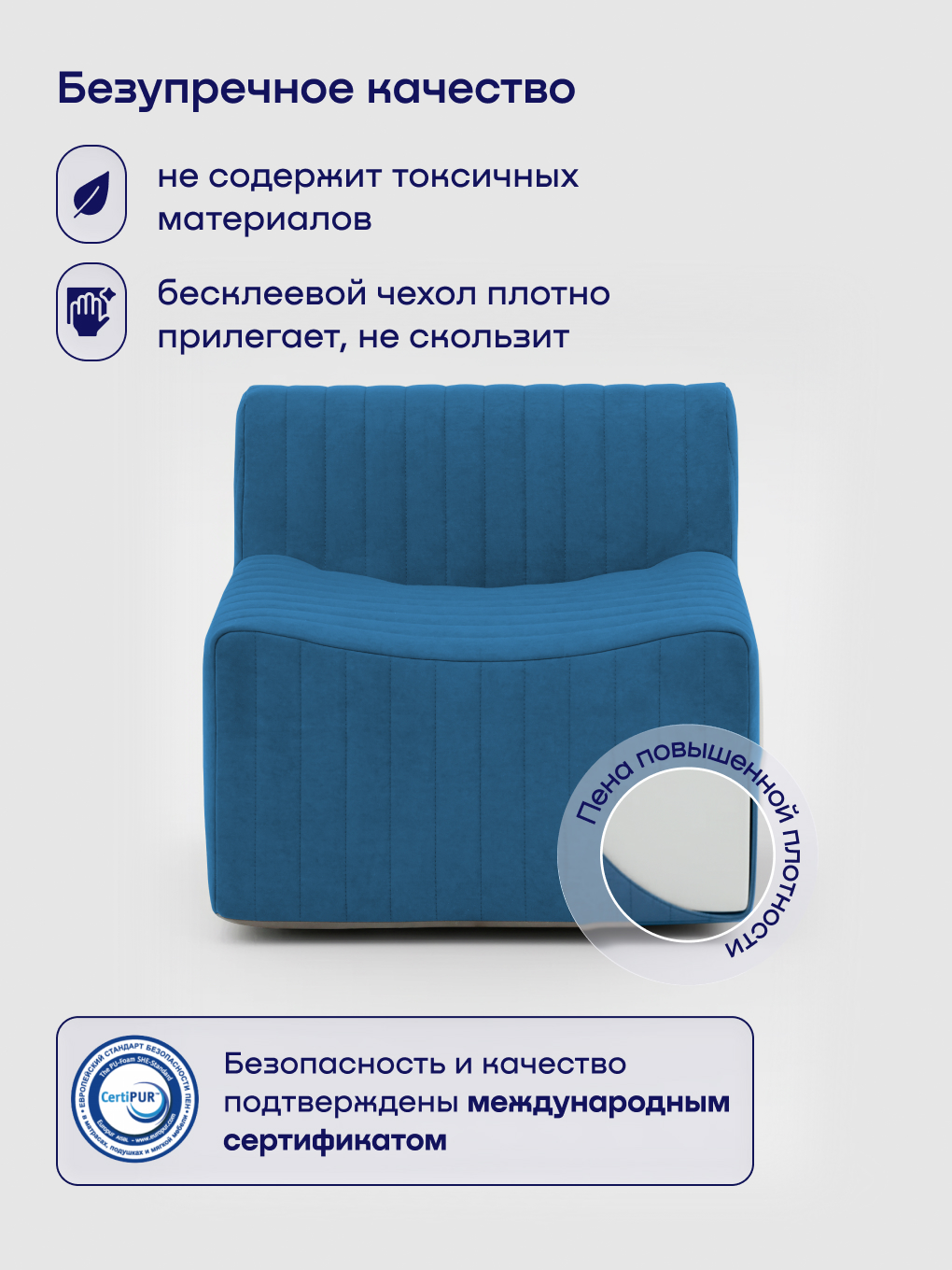 Кресло buyson БайСофт синий - фото 4