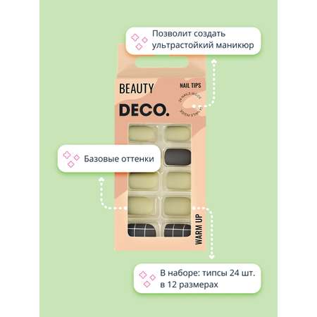 Накладные ногти DECO. Warm up olive 24 шт + клеевые стикеры 24 шт
