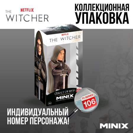 Фигурка MINIX Геральт