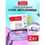 Соль для ванн Доктор Сольморей 4 шт.