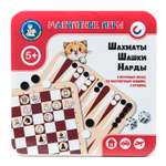 Настольная игра Десятое королевство Шахматы Шашки Нарды