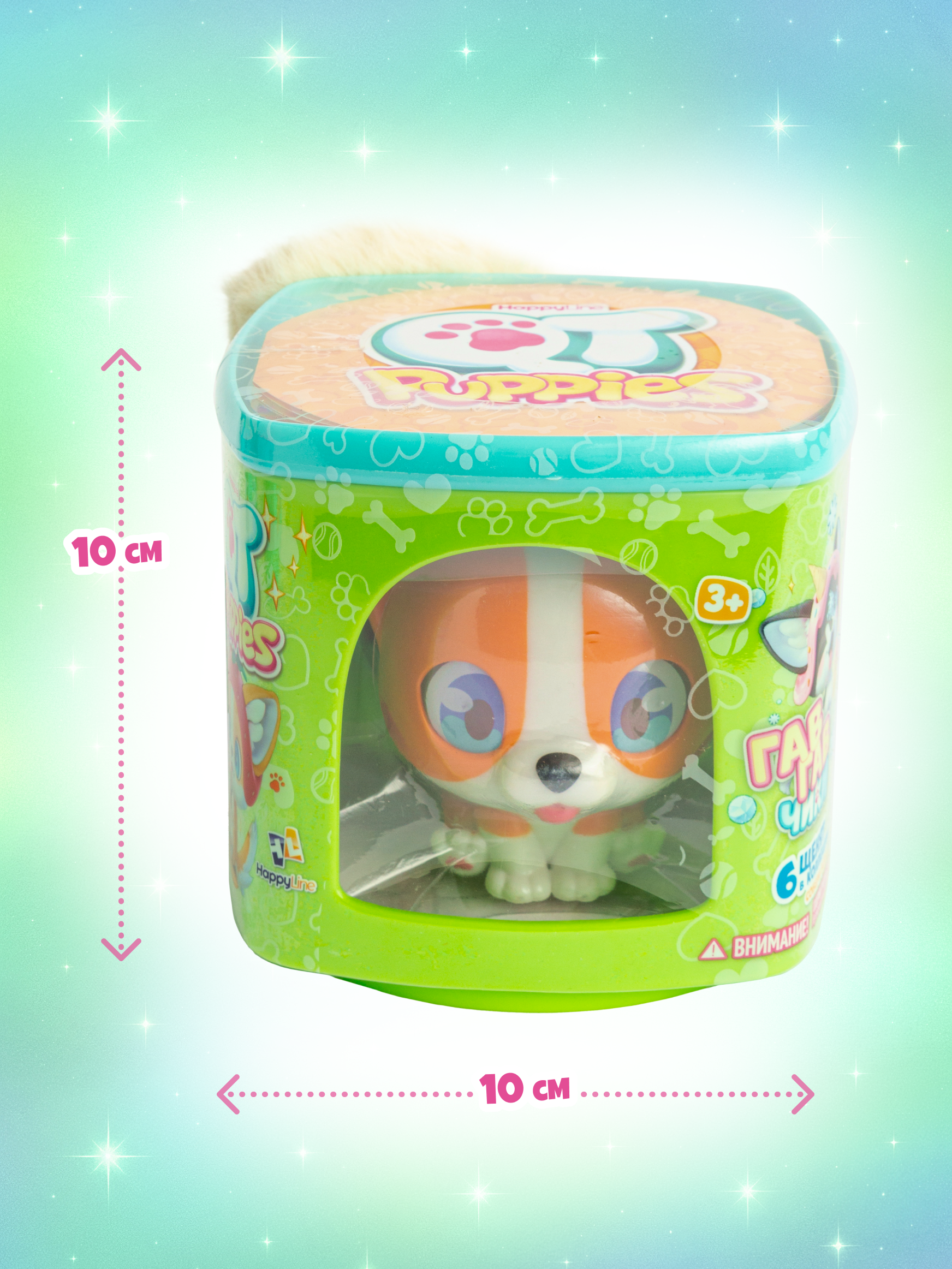 Игровой набор QT Happy Line Милые щенята Софи - фото 4