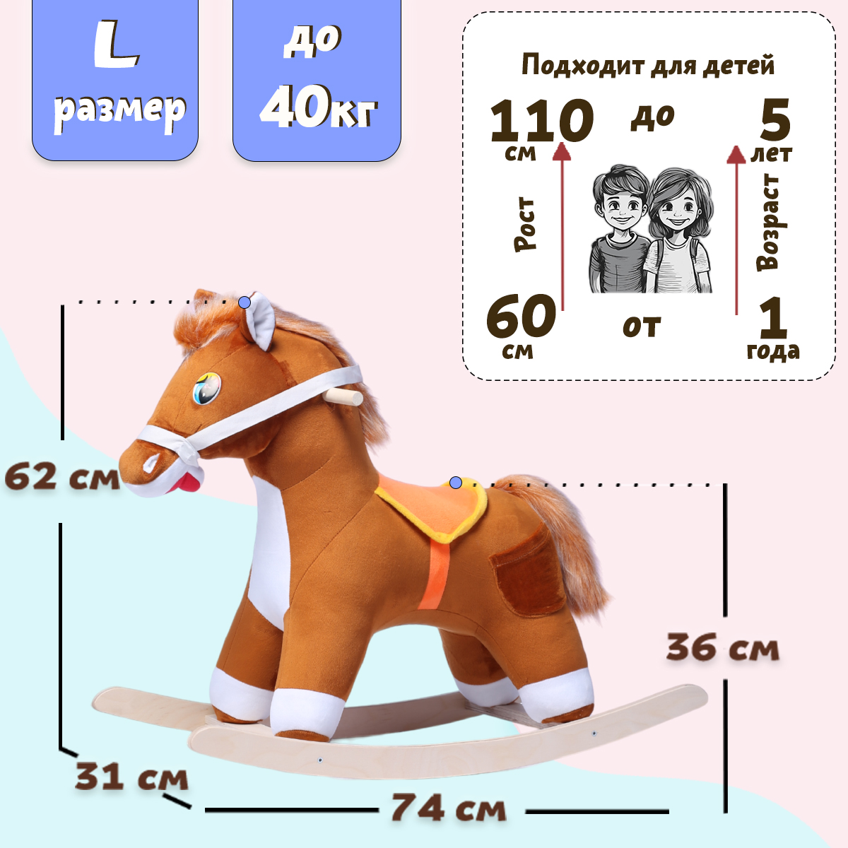 Качалка Нижегородская игрушка - фото 3