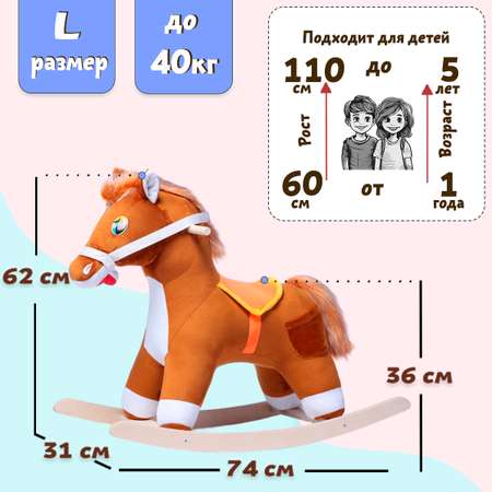 Качалка Нижегородская игрушка лошадь