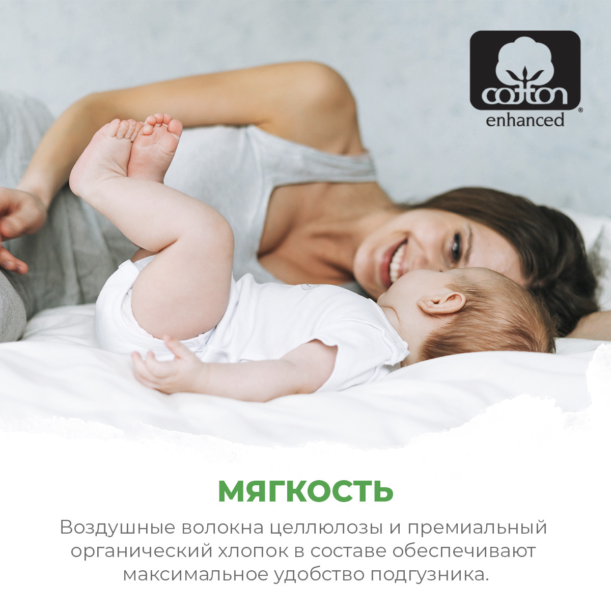 Подгузники Synergetic Pure Nature 3 49 шт. - фото 8