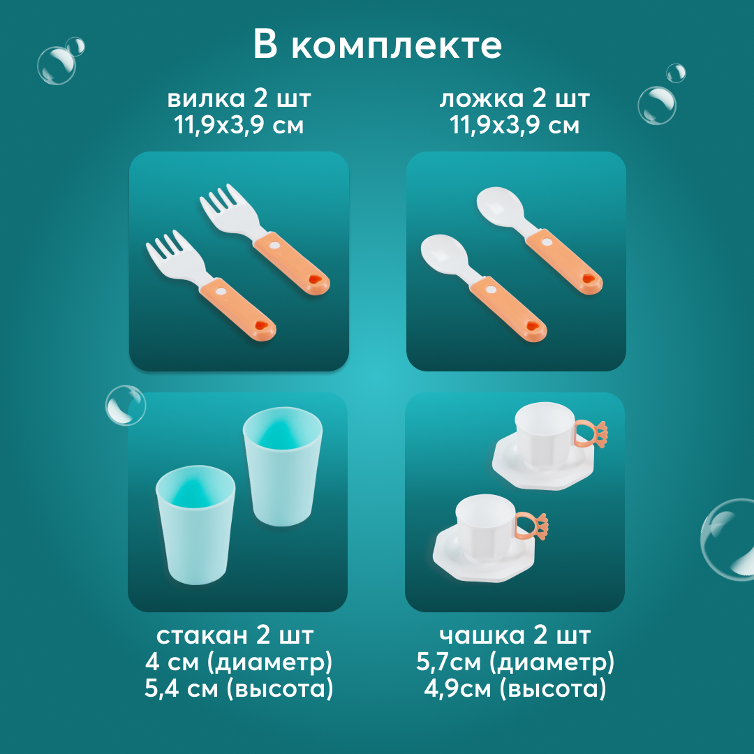 Игрушка Happy Baby раковина 15 предм. - фото 18