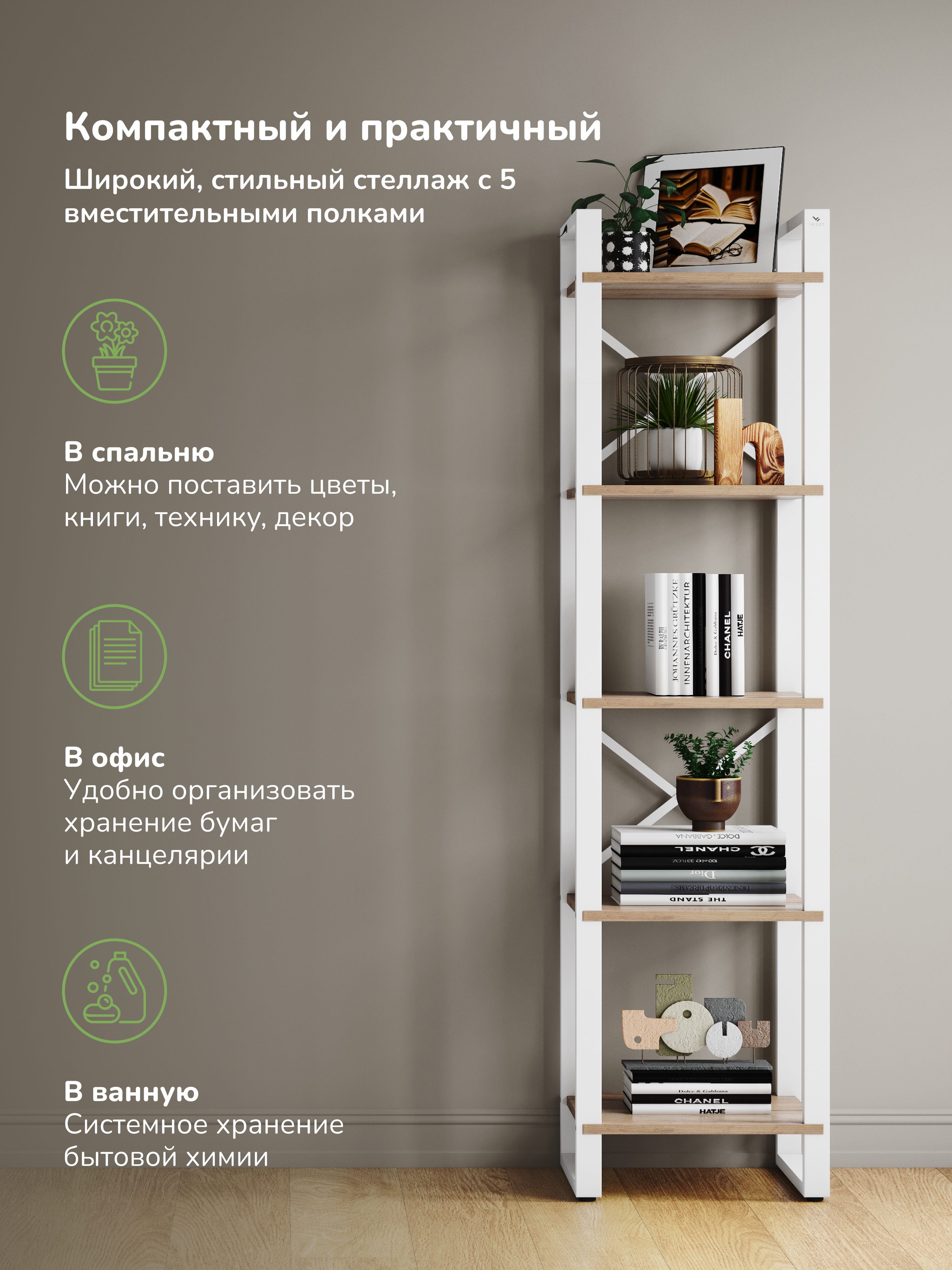 Стеллаж Leset Стилвуд 115 Белый/Дуб крафт золотой - фото 8