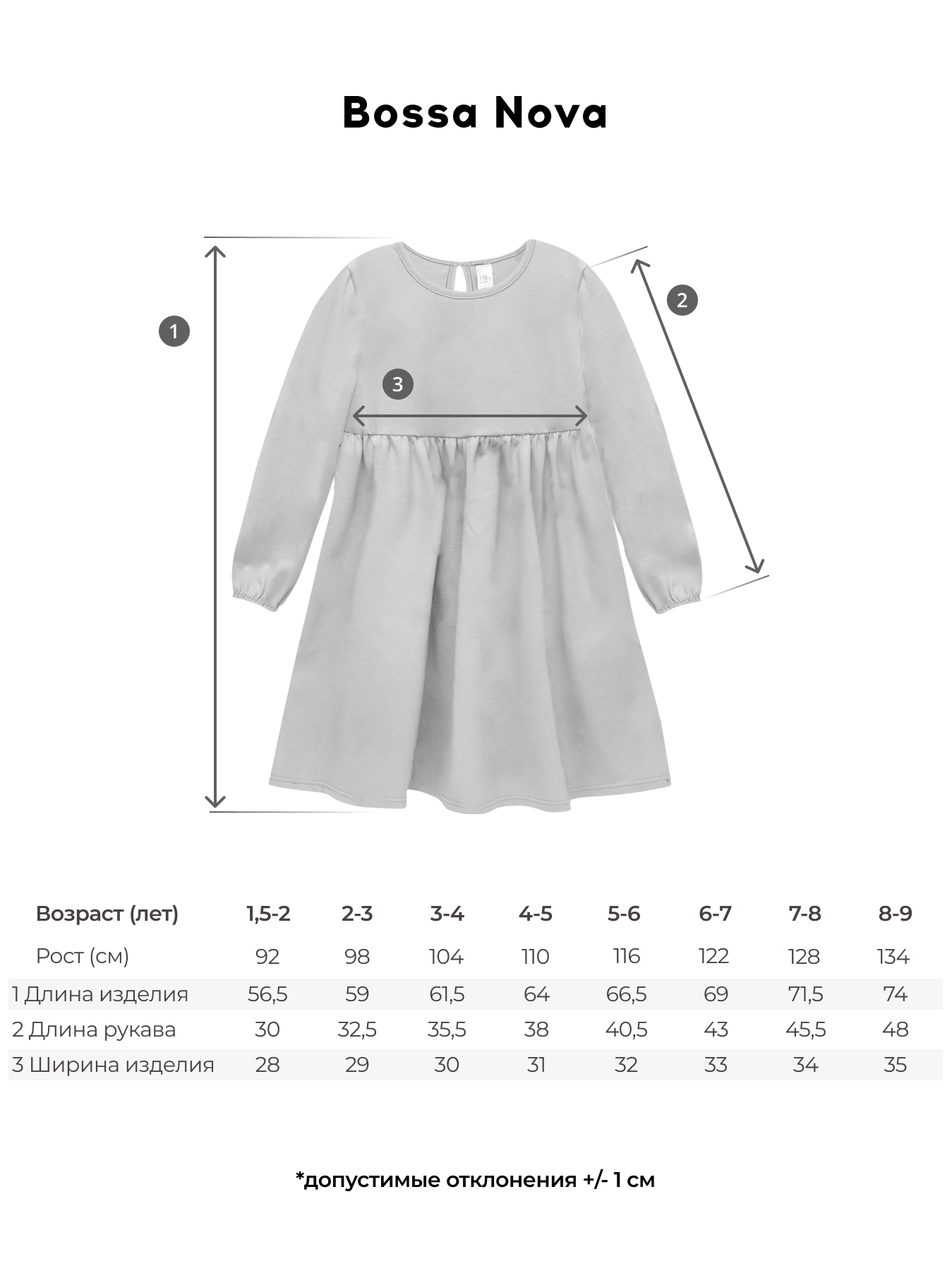 Платье Bossa Nova 141О24-171-Р - фото 7