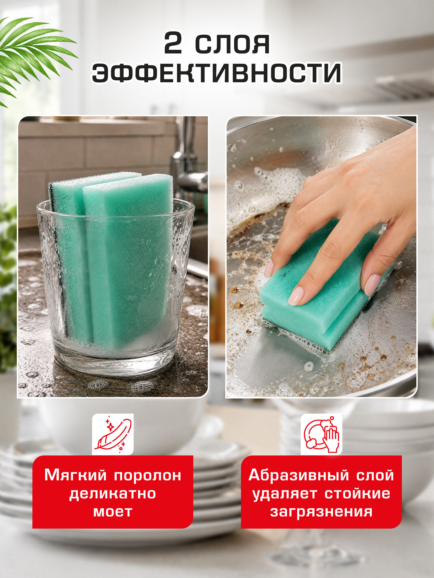 Губка для мытья посуды Лайма для уборки дома и кухни профильная набор 10 штук - фото 4