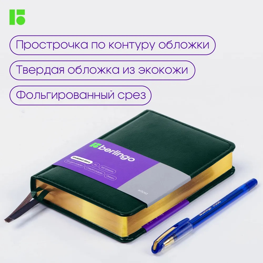 Ежедневник BERLINGO 160 лист. - фото 5