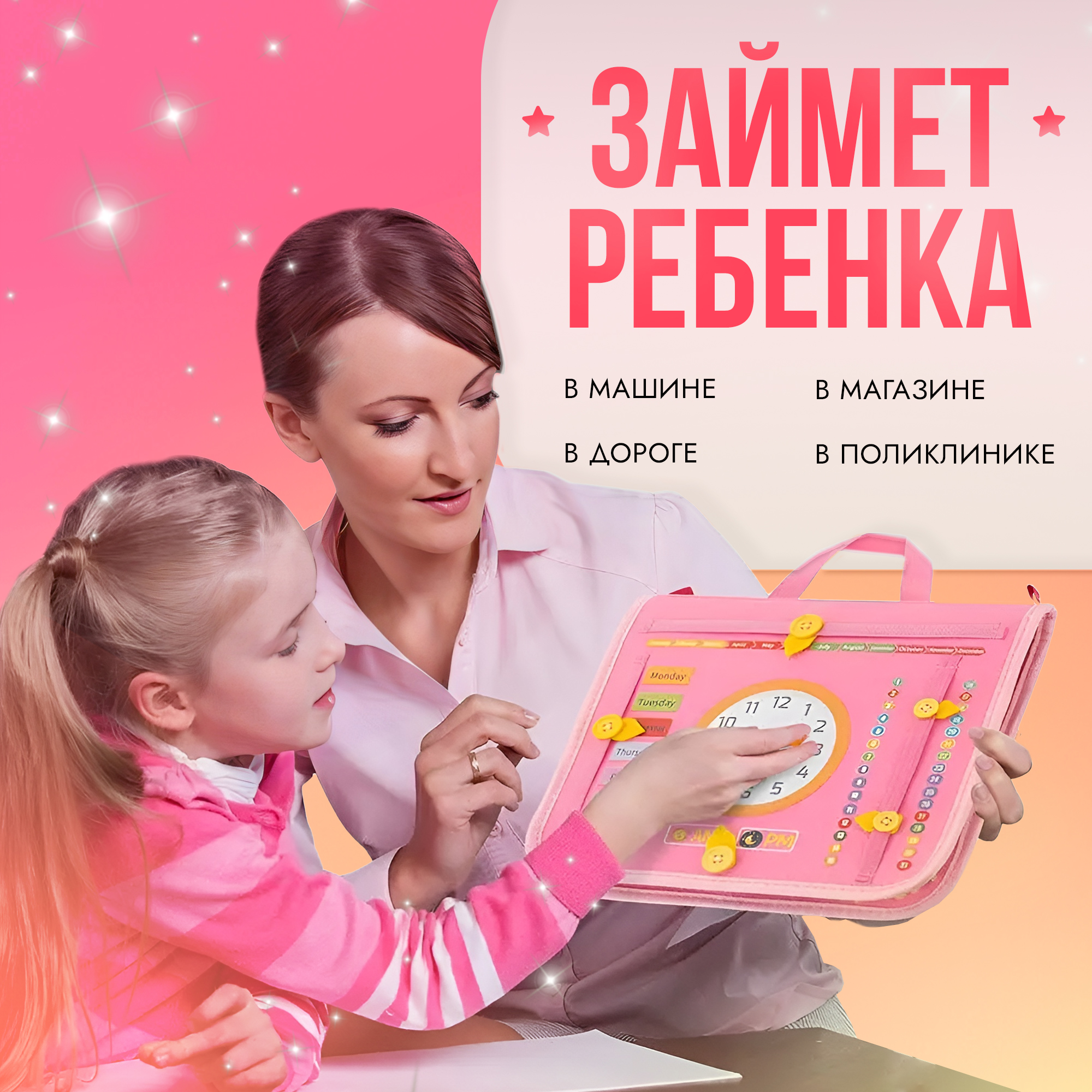 Игрушка SHARKTOYS бизиборд Единорог - фото 6