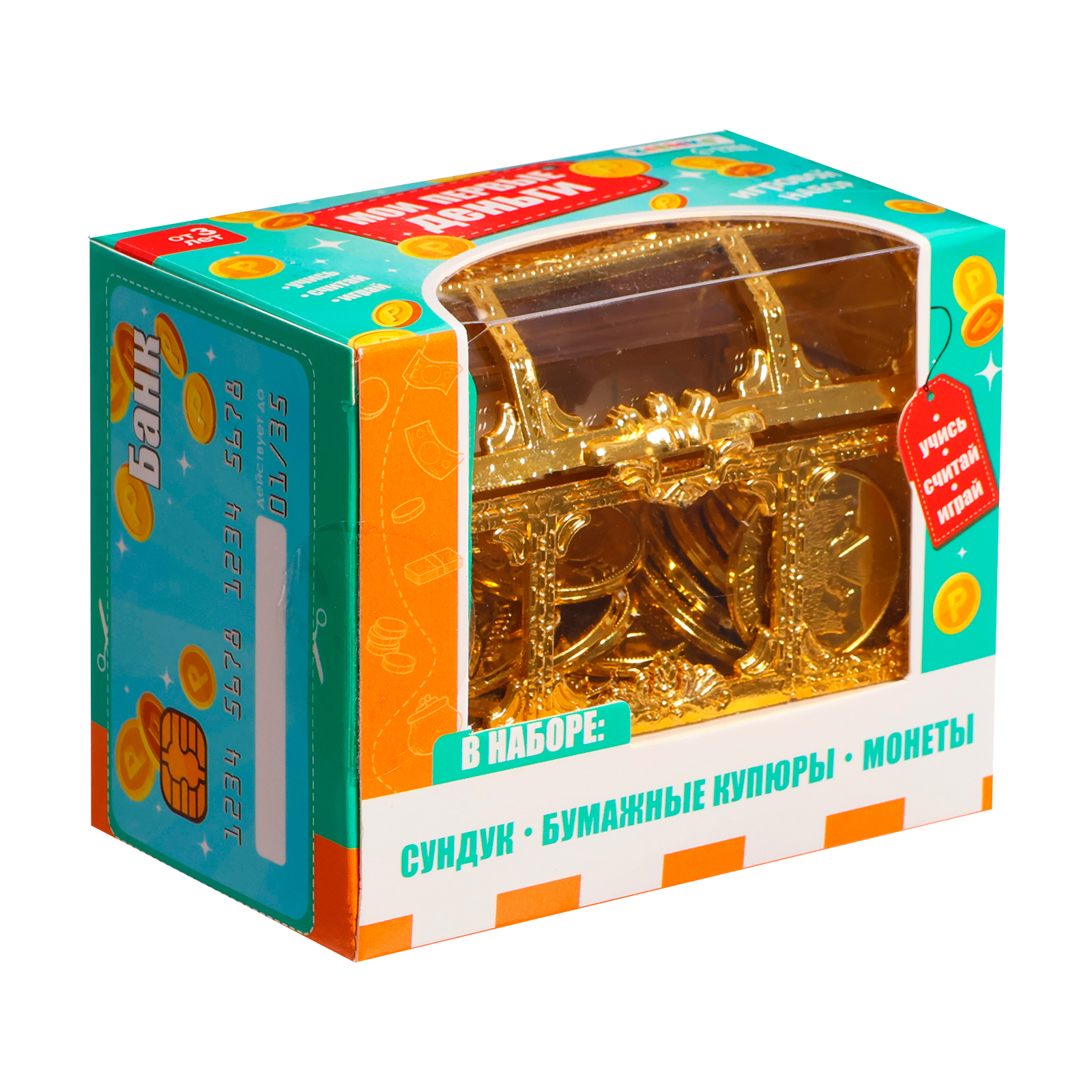 Игровой набор Zabiaka касса - фото 9