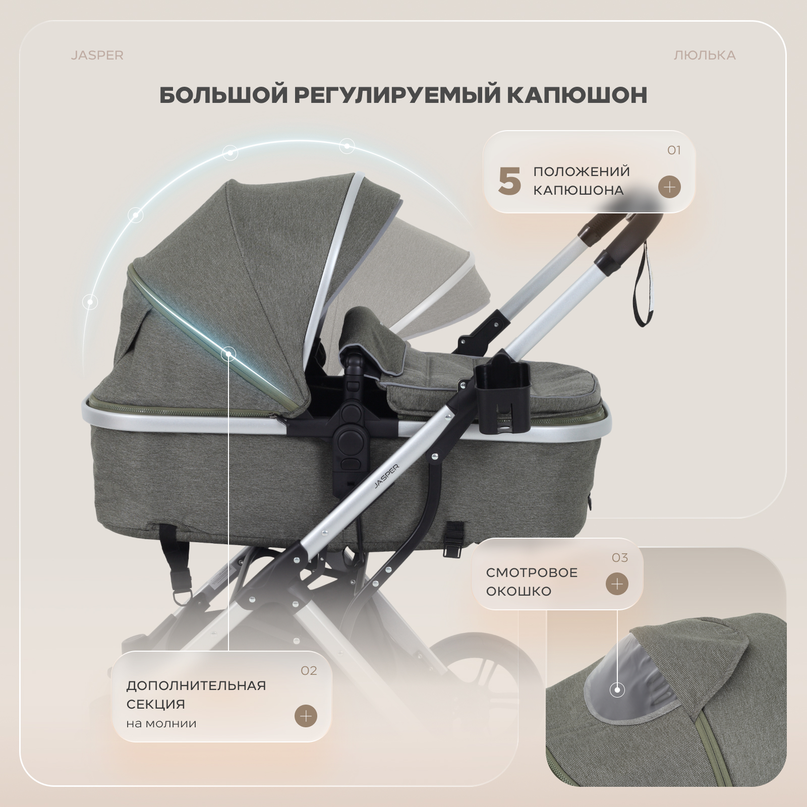 Коляска трансформер MOWbaby Jasper 3в1, silver green зеленый - фото 4
