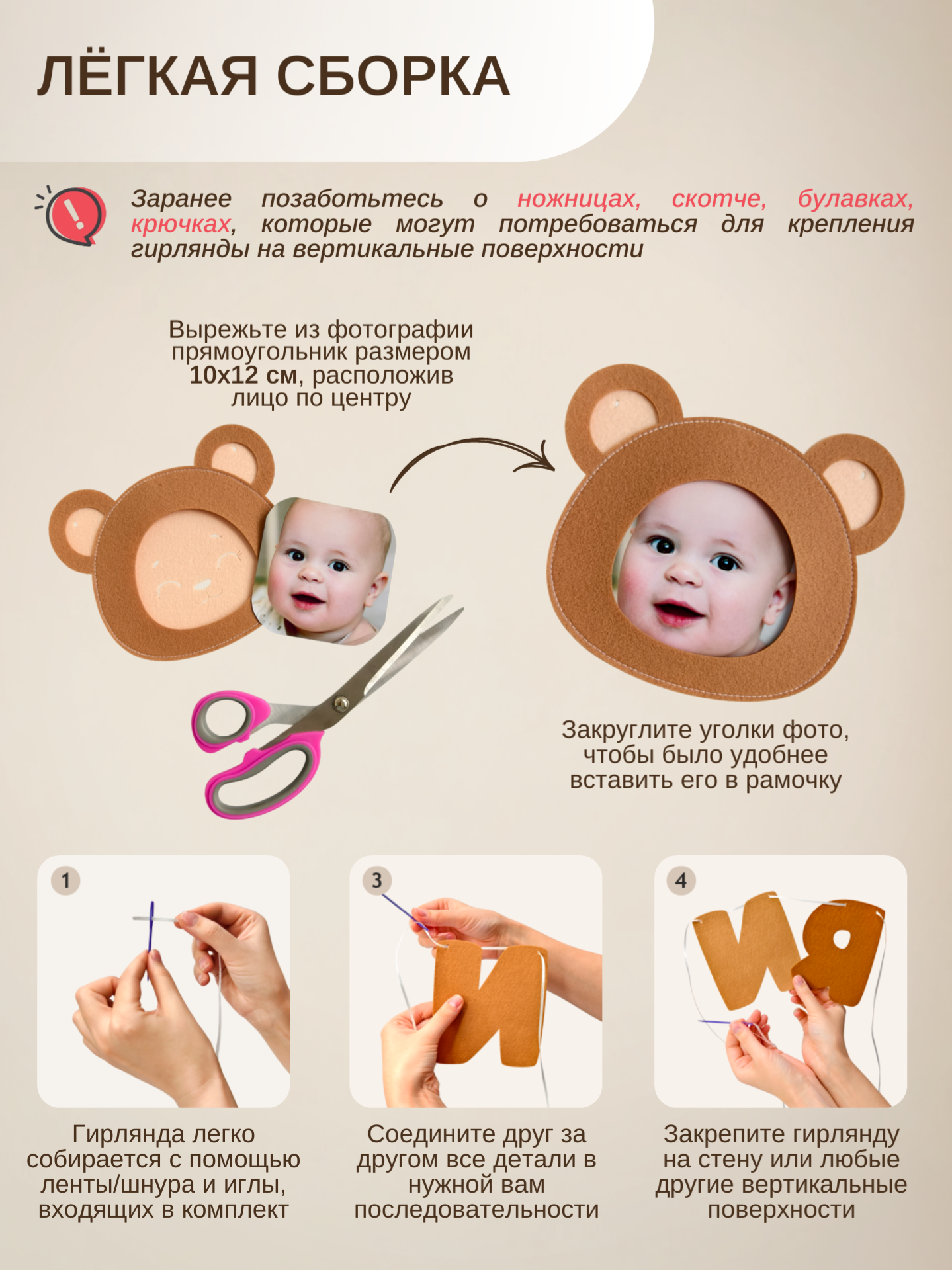Гирлянда-растяжка Mimibabybook С Днем Рождения коричневая - фото 10