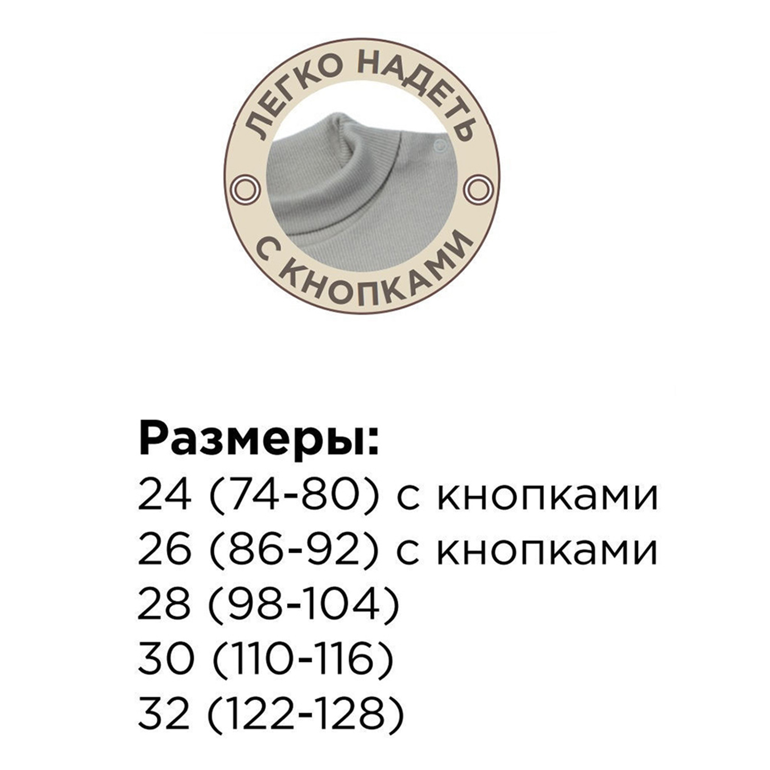 Водолазка Lucky Child 102-11/0-2/сиреневый - фото 3