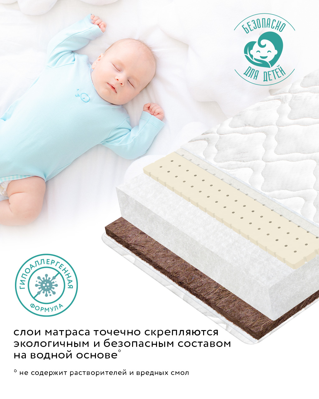 Матрас BabyGo Джуниор Эйр Алое 80х160 - фото 11