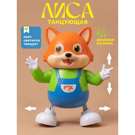 Игрушка TIPTOPOLIS Танцующий лисенок
