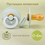 Пустышка Happy Baby латекс от 0 мес.