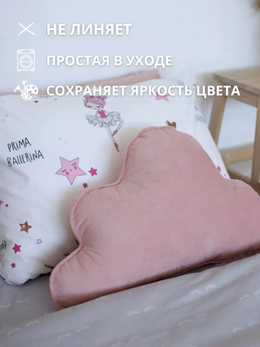 Подушка декоративная COROCOCO 37 x 60 см 1 шт. - фото 1