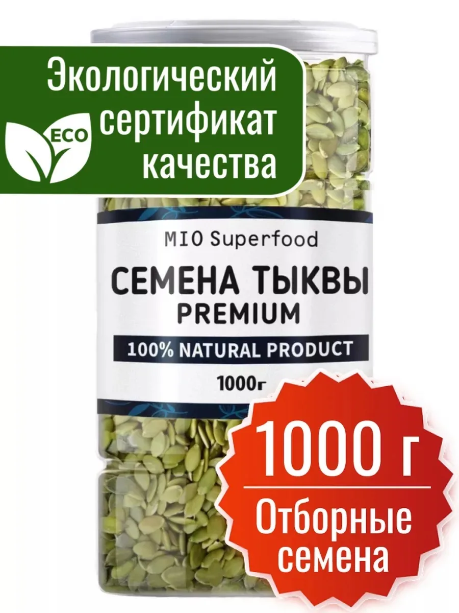 Пищевая продукция Miopharm Для женщин - фото 1