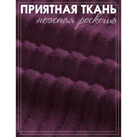 Полотенце Frutto Rosso Банное махровое бордовый 30*50