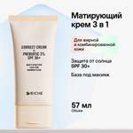 Крем RICHE