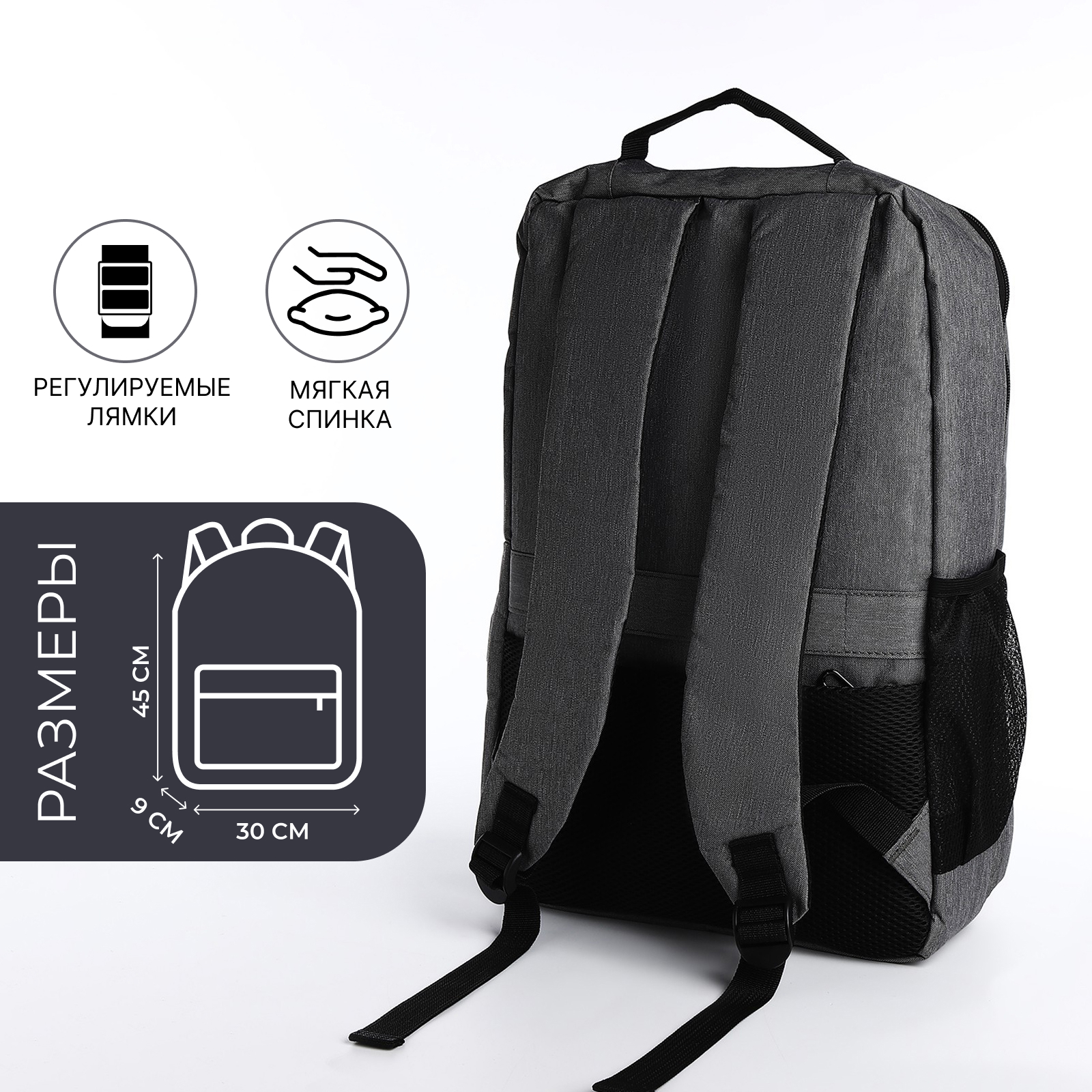 Рюкзак Sima-Land - фото 2