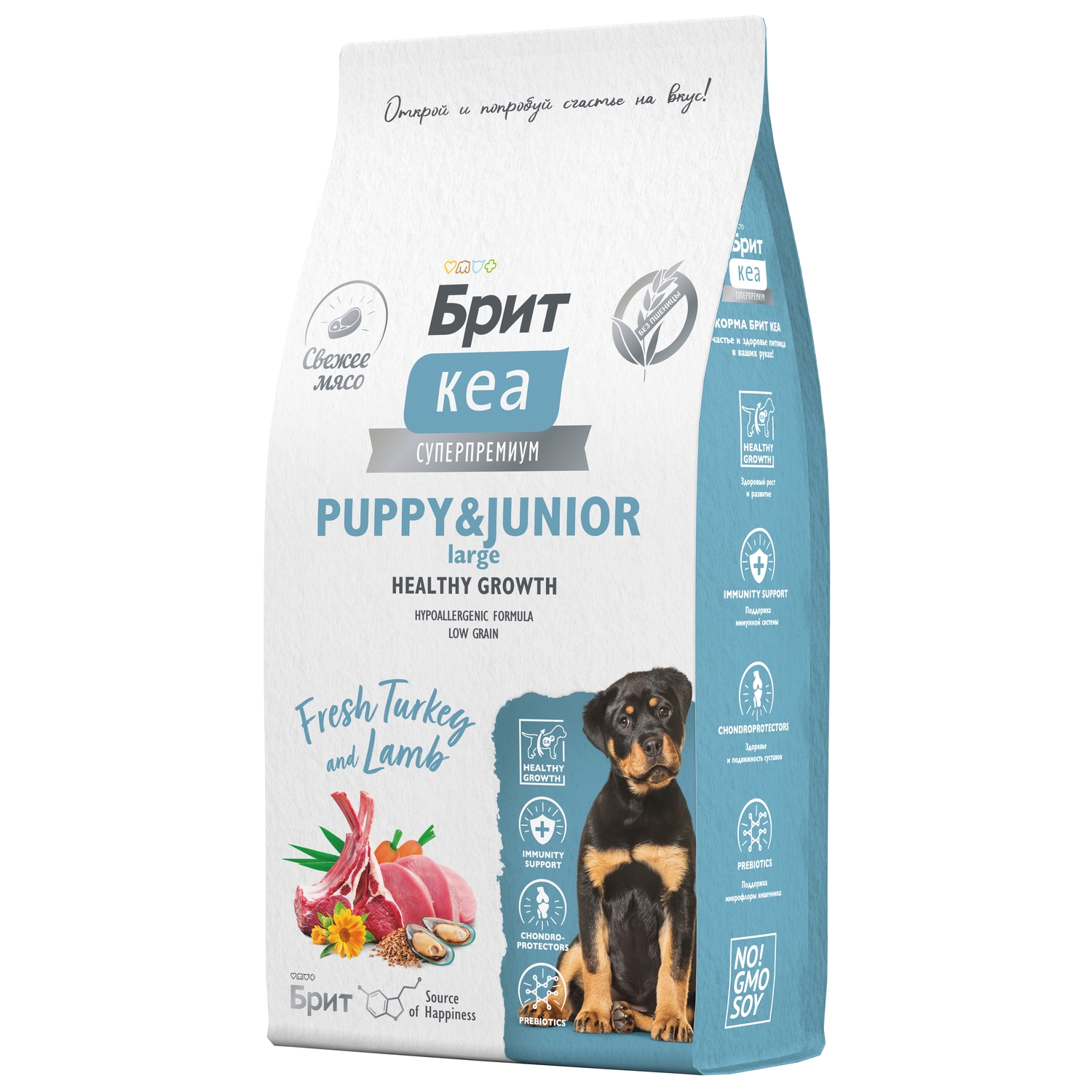 Сухой корм Brit Puppy and Junior Large с индейкой и ягненком для щенков крупных пород 12кг - фото 2