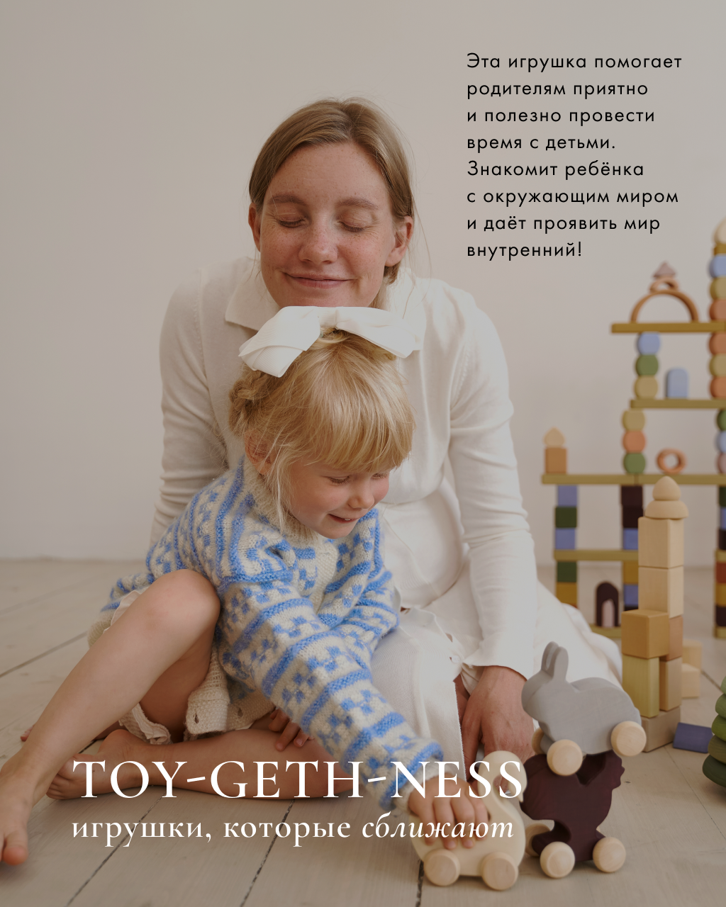 Игрушка RADUGA GRËZ кубики - фото 8