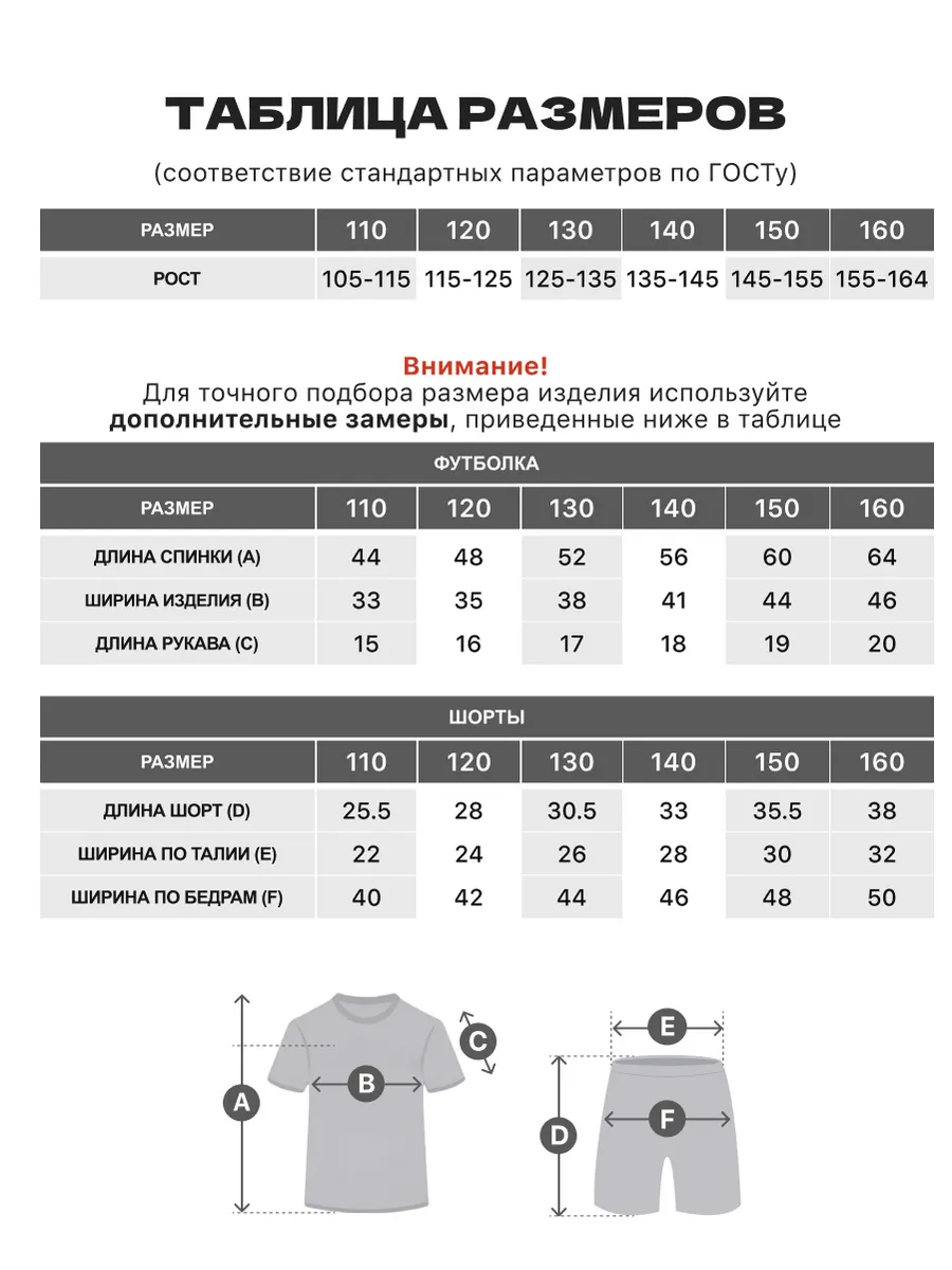 Костюм FN KFN4261021-409 - фото 4