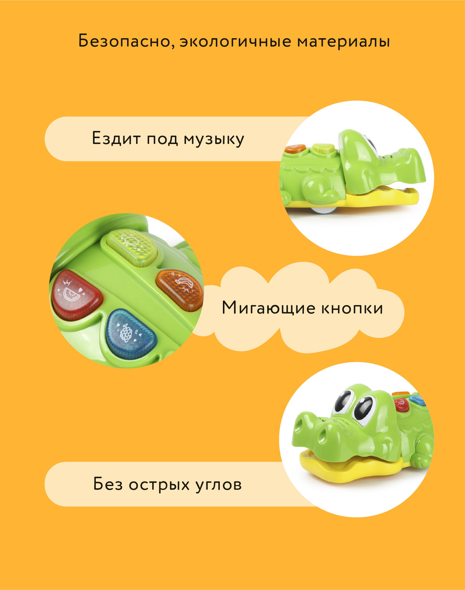 Игрушка BabyGo Малыш-крокодил - фото 5