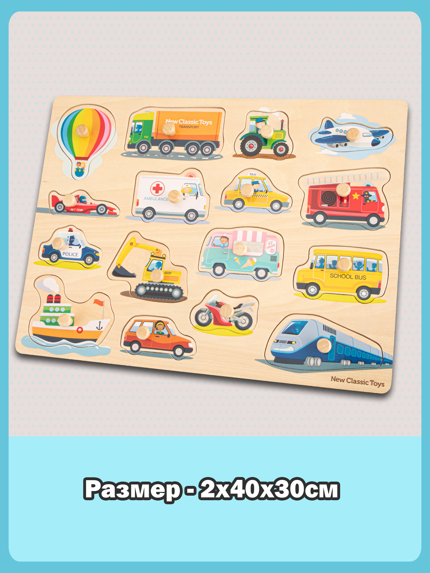 Пазл New Classic Toys - фото 9