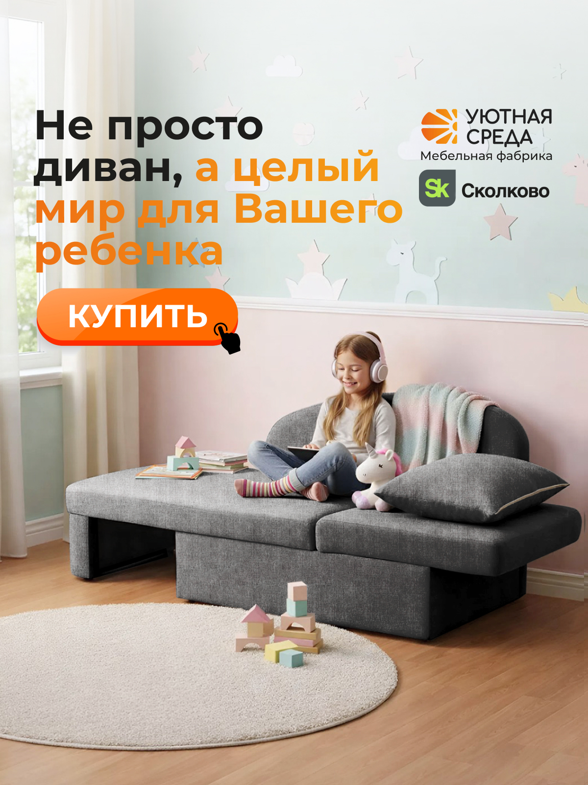 Диван Уютная среда раскладной рогожка правый серый - фото 26