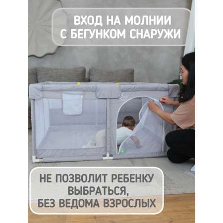 Манеж детский напольный игровой Safely and Soft с мягкими накладками