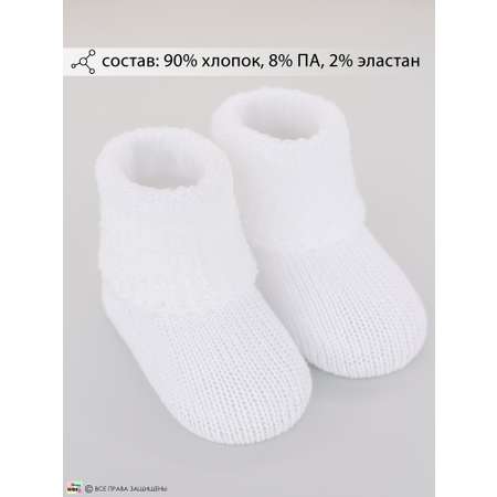 Носки HoneyKIDS