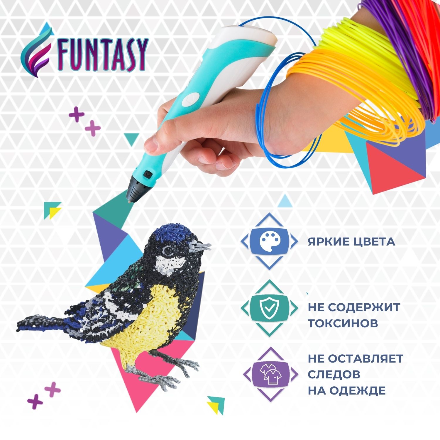 Пластик Funtasy 7 цветов - фото 3