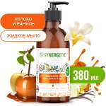Мыло жидкое Synergetic 380 мл