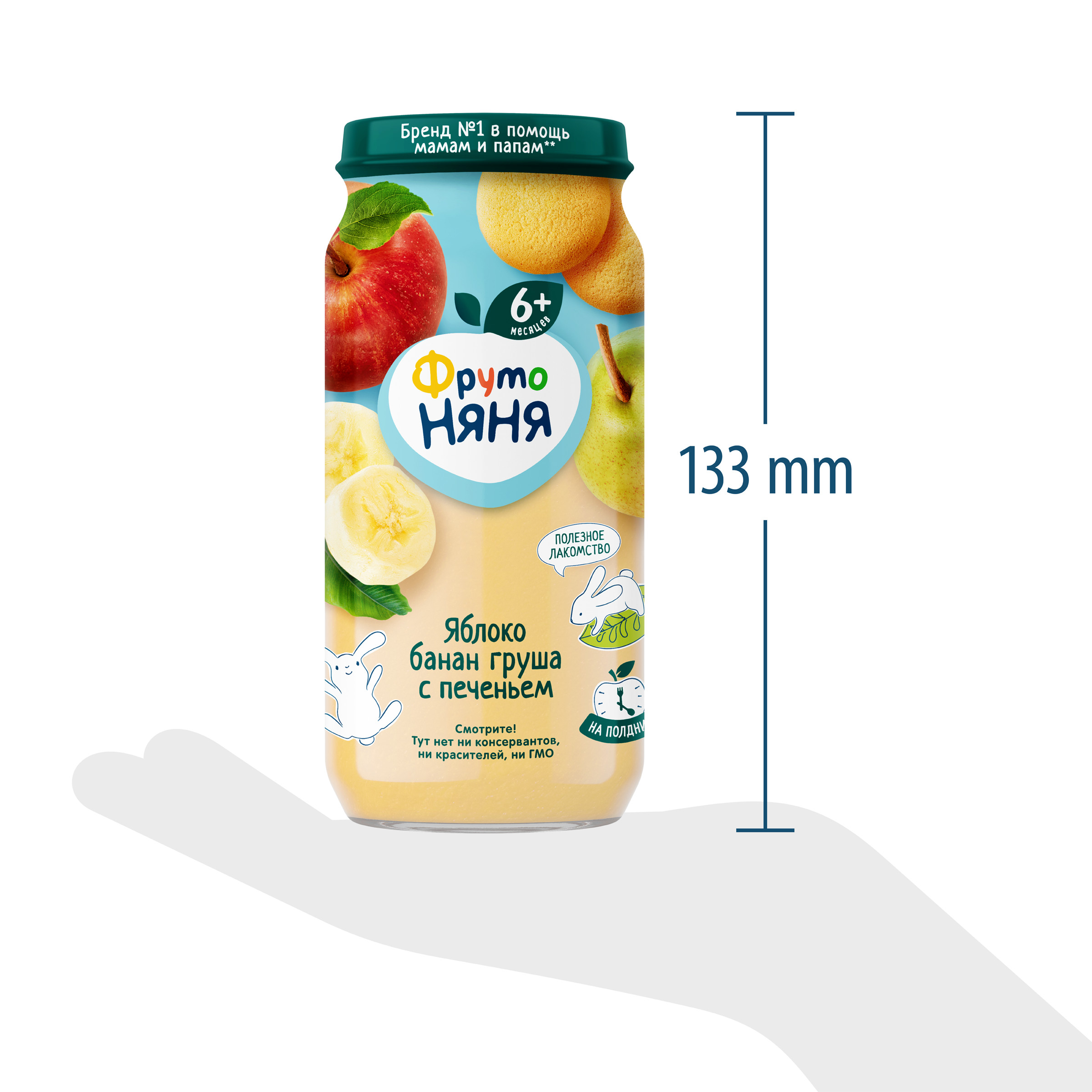 Пюре ФрутоНяня Яблоко с бананом, грушей и печеньем с 6 мес 250 г - фото 7