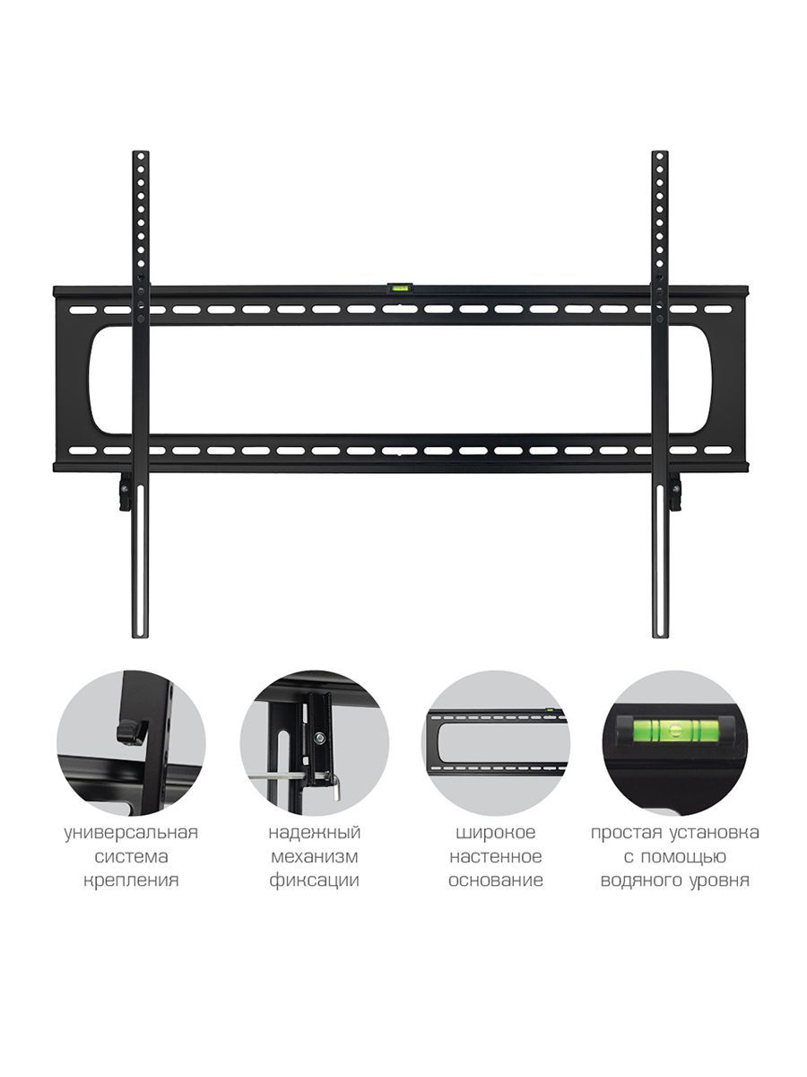 Кронштейн KROMAX STARPRO-111 - фото 2