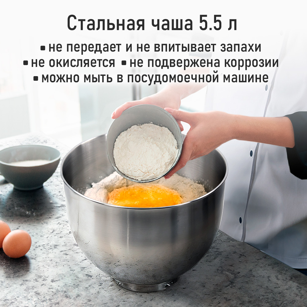 Планетарный миксер CHEF PRO CF-MX1308A - фото 6