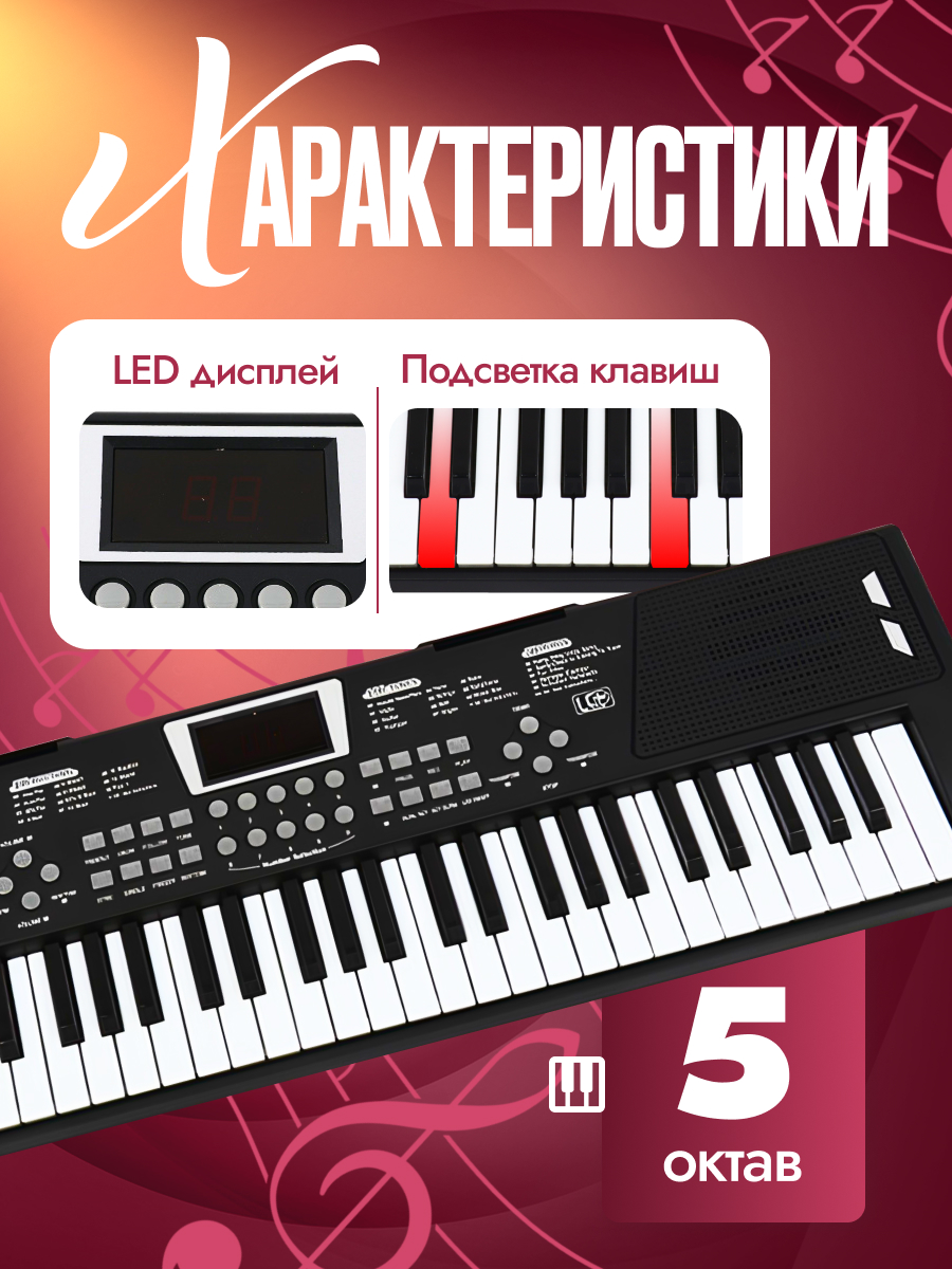 Игрушка музыкальная BelliniToys синтезатор - фото 4