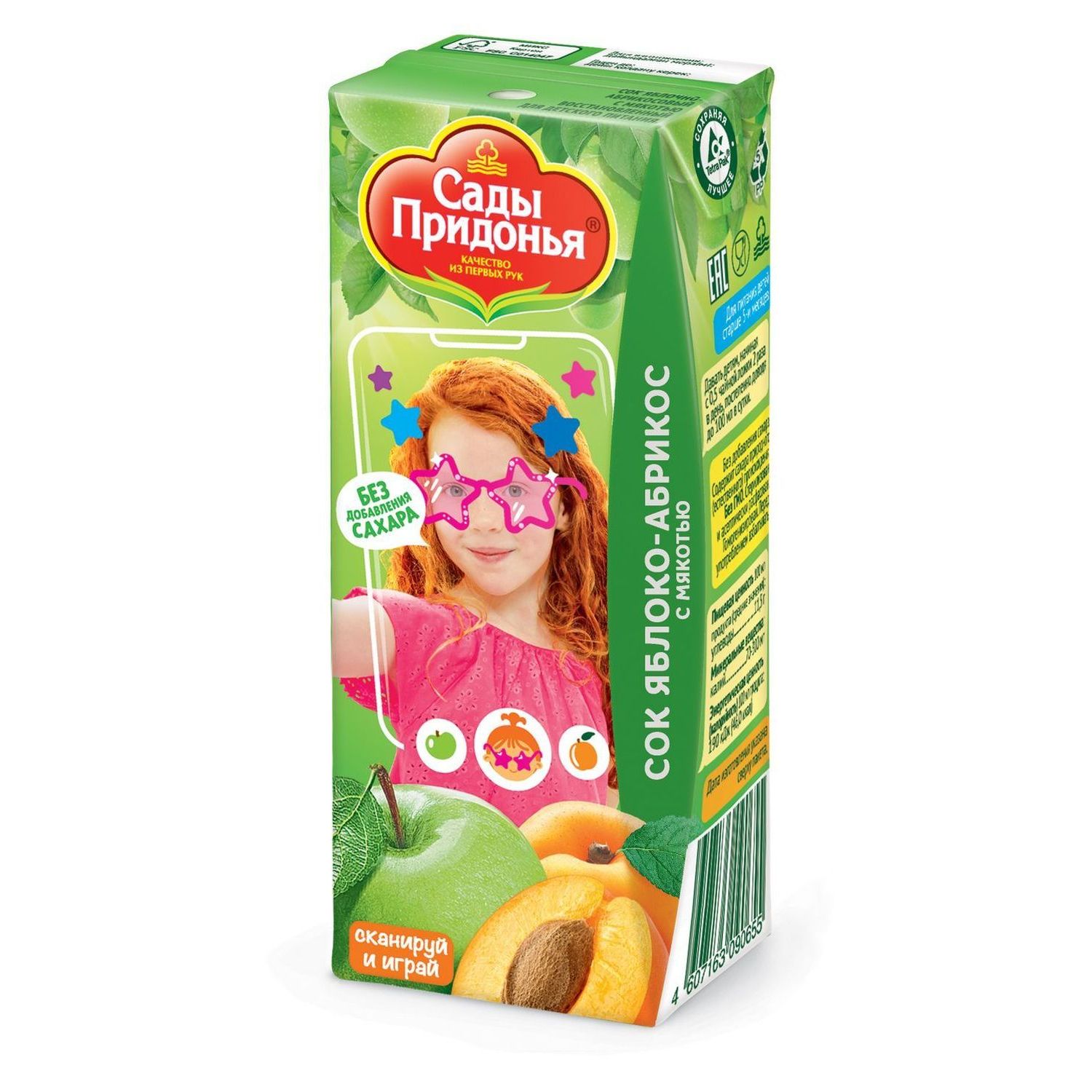 Сок Сады Придонья Яблоко-абрикос с 5 мес 0.2 л - фото 8