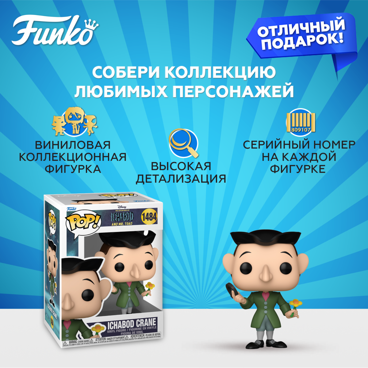 Фигурка Funko POP! - фото 2