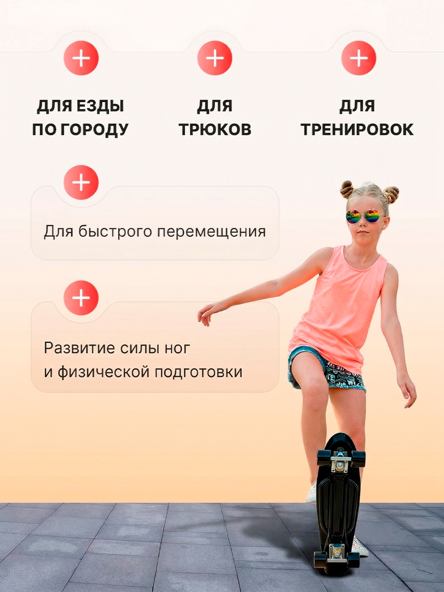 Скейтборд U-TURN 56 см - фото 7