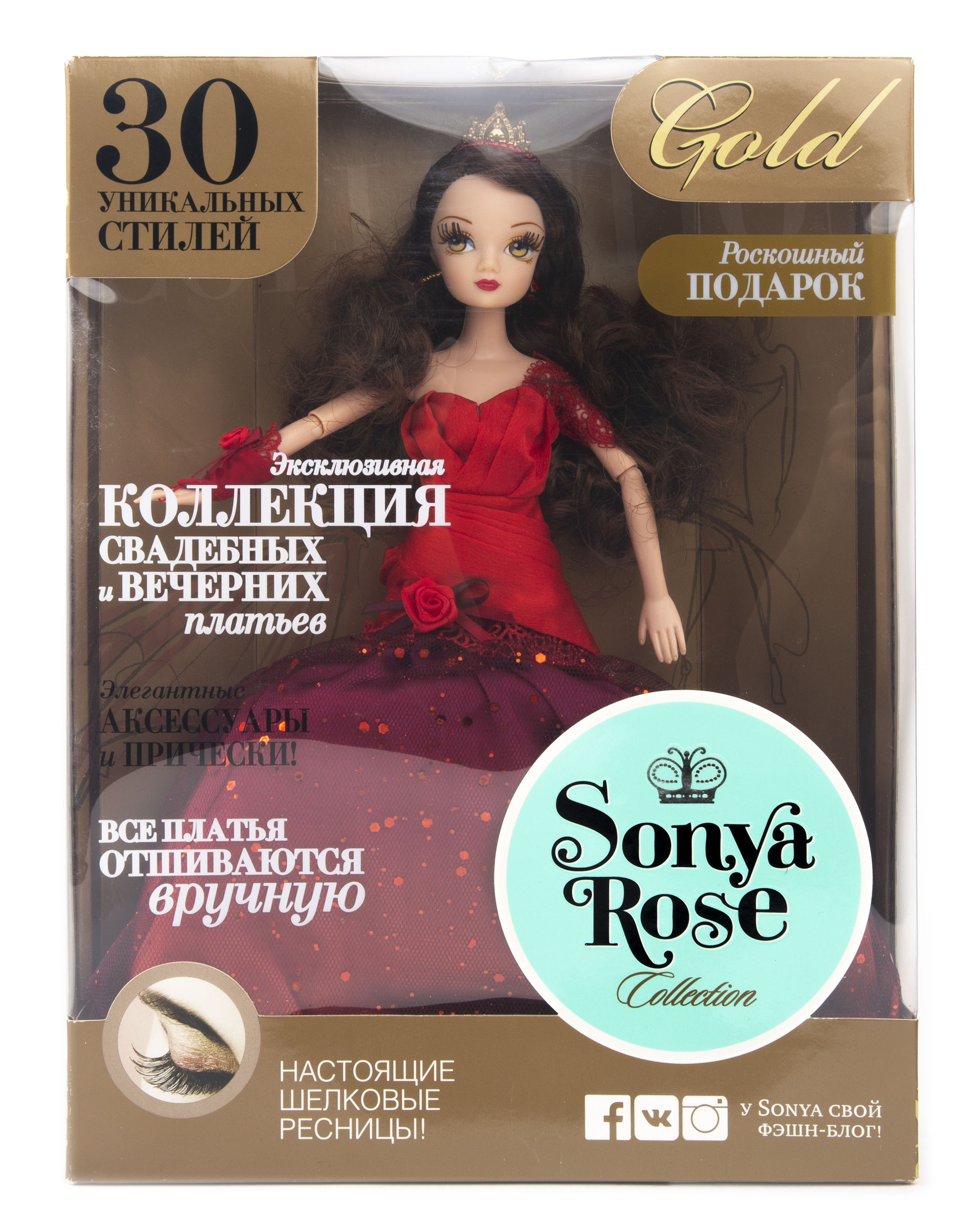 Кукла модельная Sonya Rose Gold collection Закат SRFD003 - фото 4