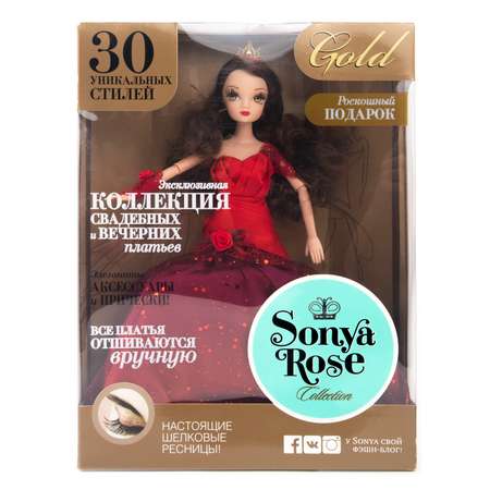 Кукла модельная Sonya Rose Gold collection Закат