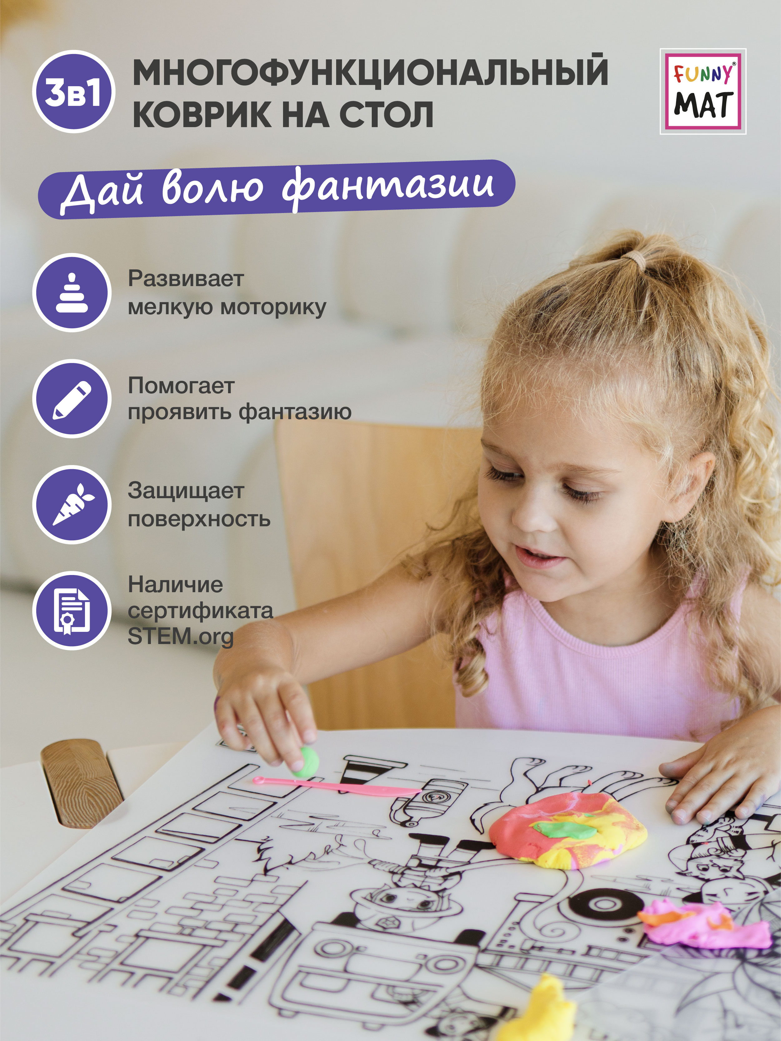 Набор для рисования FunnyMat Единорог - фото 3