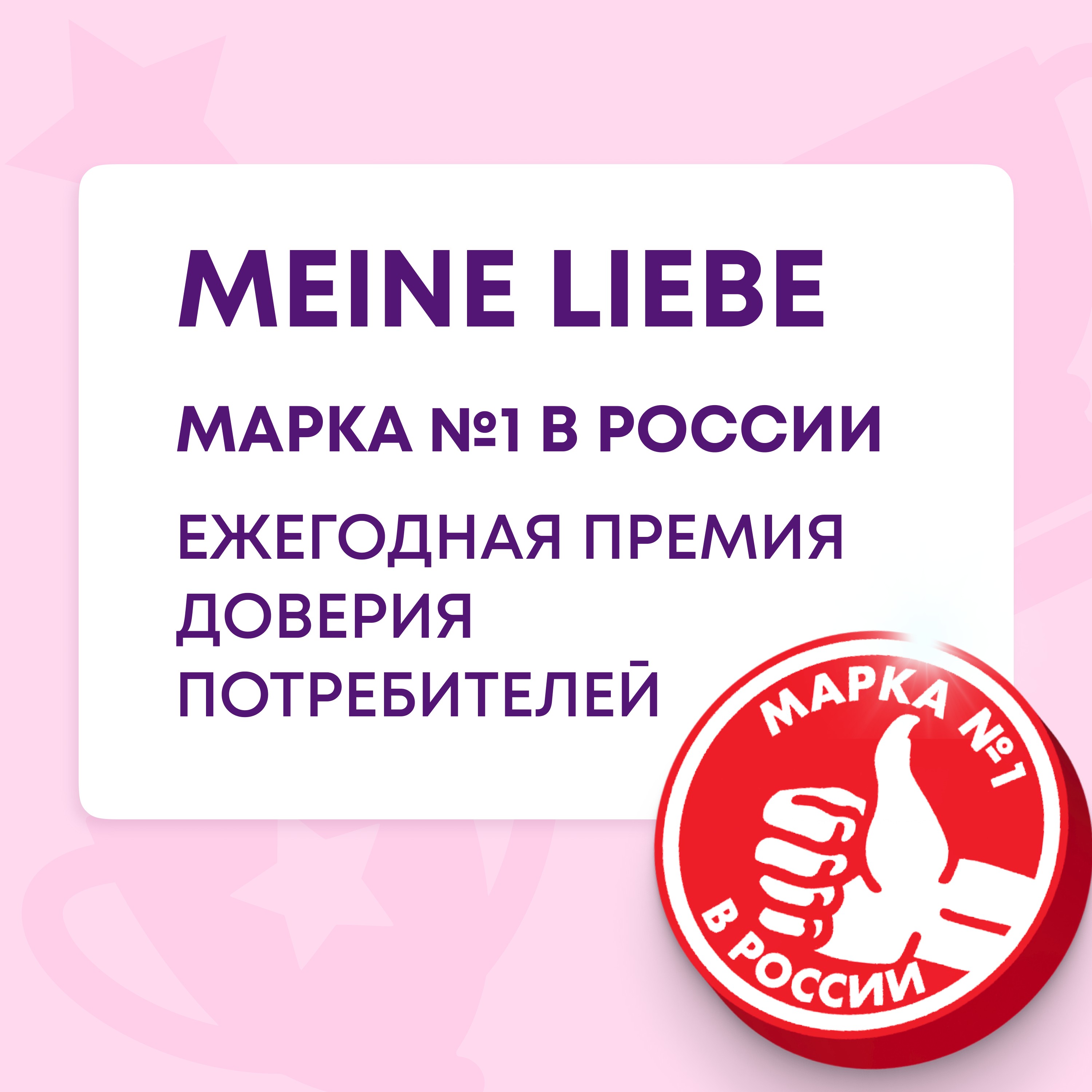 Кондиционер для белья Meine Liebe Пудровые облака концентрат 800мл - фото 6