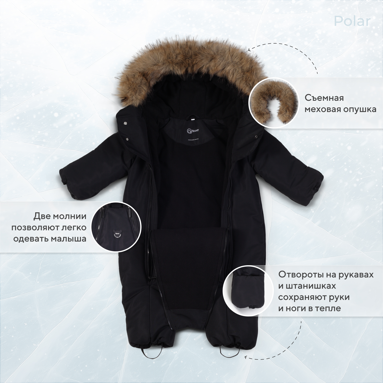 Комбинезон Rant deep black 161/1 - фото 3